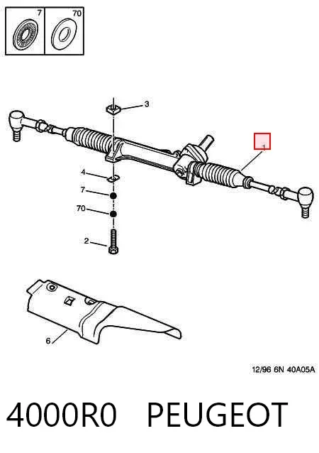 Рульова рейка 4000R0 Peugeot/Citroen