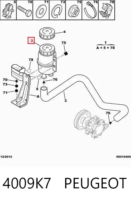 Бачок ГУР 4009K7 Peugeot/Citroen