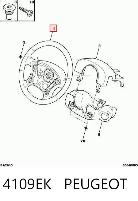 Кермо 4109EK Peugeot/Citroen