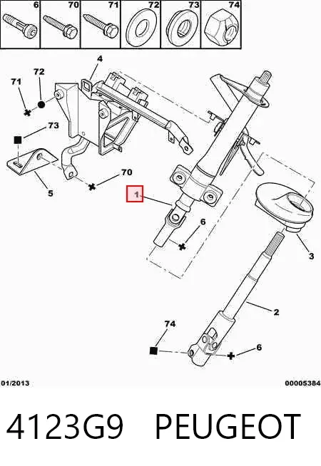 Рульова колонка 4123G9 Peugeot/Citroen