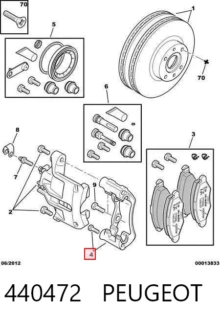 Скоба супорту переднього 440472 Peugeot/Citroen