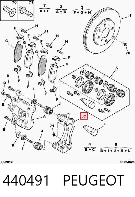 Скоба супорту переднього 440491 Peugeot/Citroen