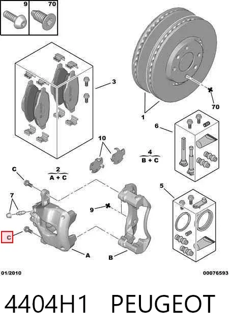 Скоба супорту переднього 4404H1 Peugeot/Citroen