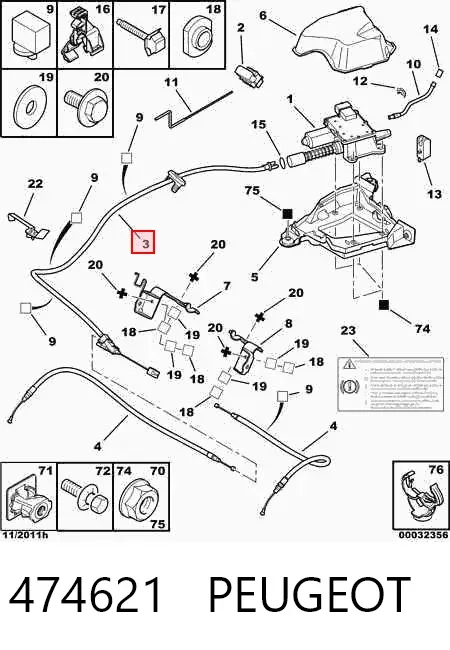 Трос ручного гальма передній 474621 Peugeot/Citroen