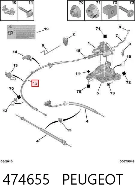 Трос ручного гальма передній 474655 Peugeot/Citroen