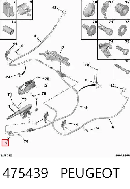 Трос ручного гальма передній 475439 Peugeot/Citroen