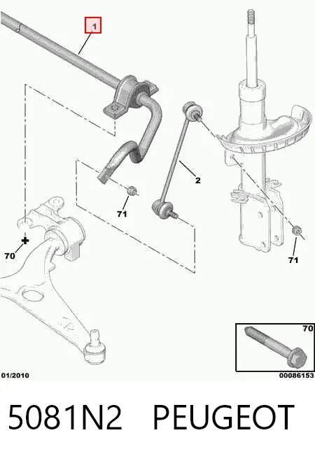 Передній стабілізатор 5081N2 Peugeot/Citroen