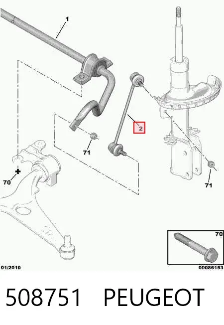 Стійка стабілізатора переднього 508751 Peugeot/Citroen