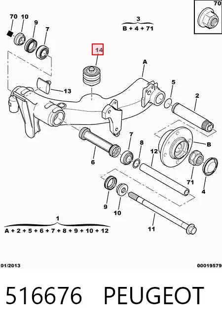 Відбійник пружини задньої 516676 Peugeot/Citroen