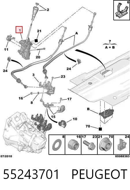 Куліса перемикання передач 55243701 Peugeot/Citroen
