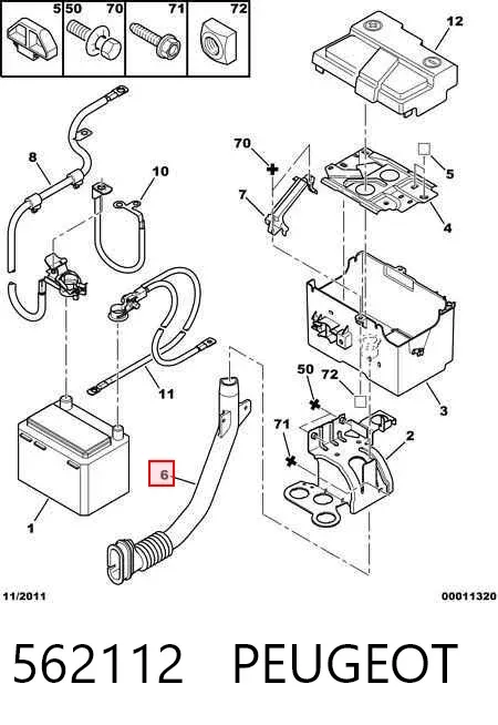 Повітропровід до корпусу акумулятора 562112 Peugeot/Citroen