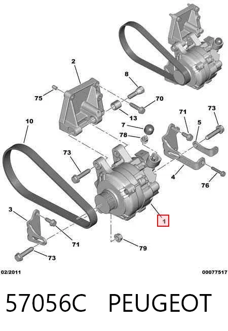 Генератор 57056C Peugeot/Citroen
