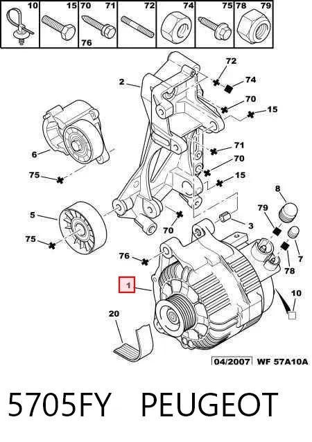 Генератор 5705FY Peugeot/Citroen