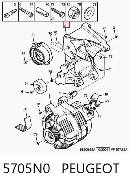 Генератор 5705N0 Peugeot/Citroen