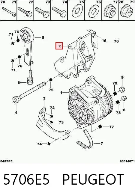 Кронштейн генератора 5706E5 Peugeot/Citroen