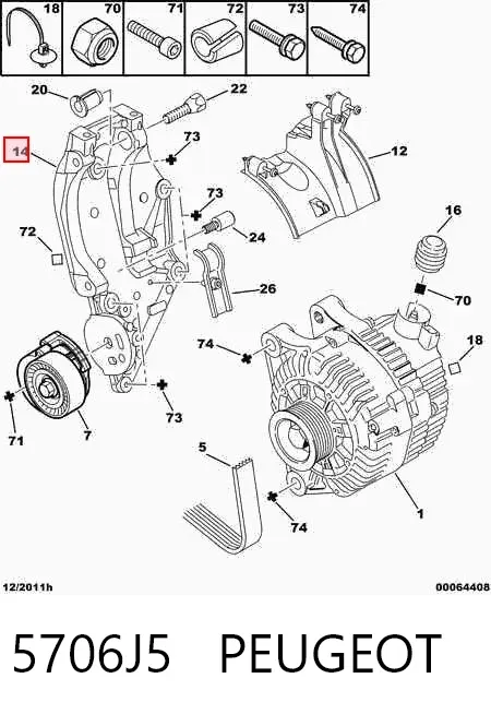 Кронштейн генератора 5706J5 Peugeot/Citroen