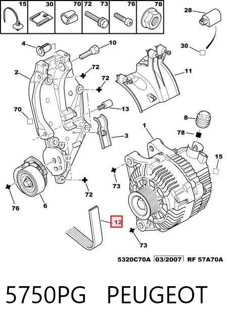 Ремінь генератора 5750PG Peugeot/Citroen