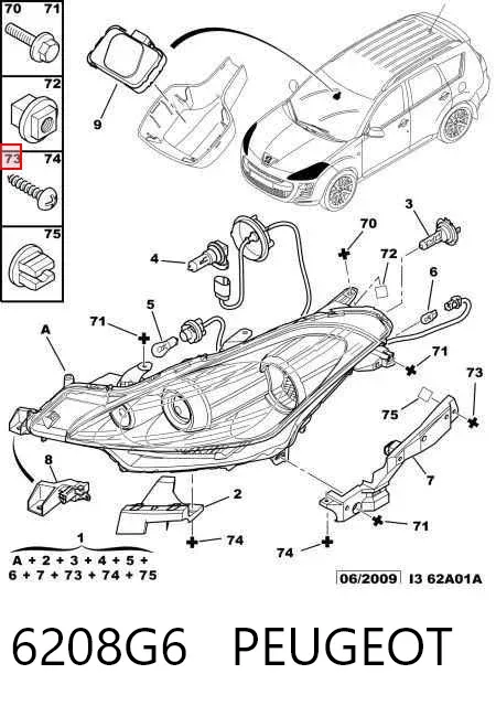 Фара ліва 6208G6 Peugeot/Citroen