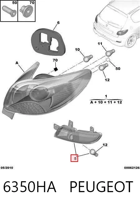 Фара протитуманна задня, ліва 6350HA Peugeot/Citroen