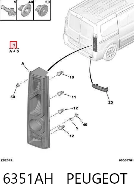 Задня права фара 6351AH Peugeot/Citroen
