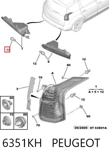 Задня права фара 6351KH Peugeot/Citroen