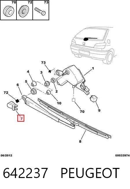 Важіль-поводок склоочисника заднього скла 642237 Peugeot/Citroen