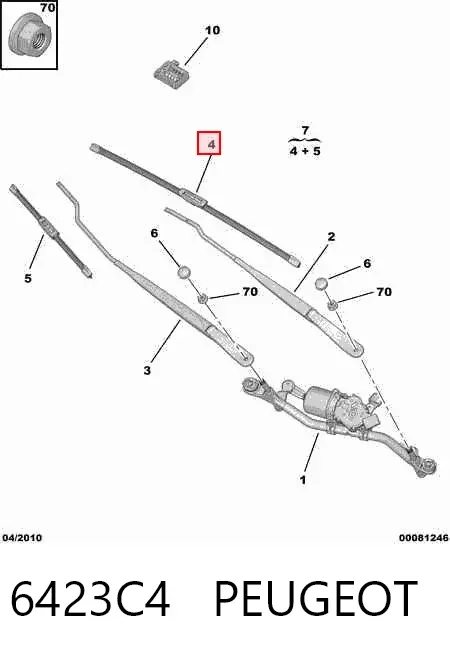 Щітки склоочисника 6423C4 Peugeot/Citroen