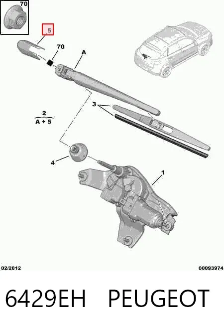 Важіль-поводок склоочисника заднього скла 6429EH Peugeot/Citroen