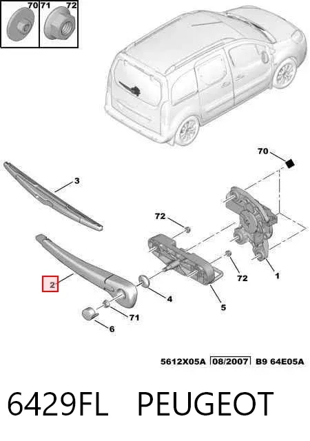 Важіль-поводок склоочисника заднього скла 6429FL Peugeot/Citroen