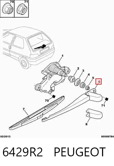 Важіль-поводок склоочисника заднього скла 6429R2 Peugeot/Citroen