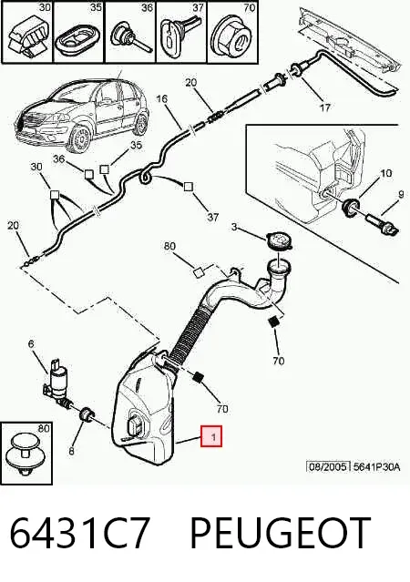 Бачок омивача 6431C7 Peugeot/Citroen