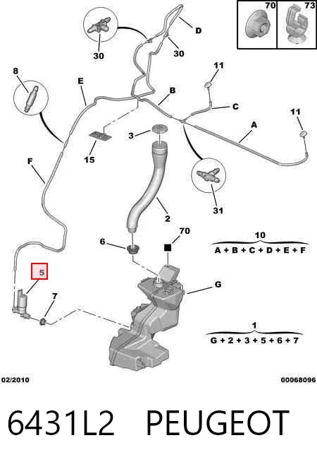 Бачок омивача 6431L2 Peugeot/Citroen