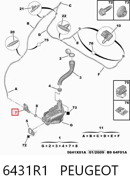 Бачок омивача 6431R1 Peugeot/Citroen