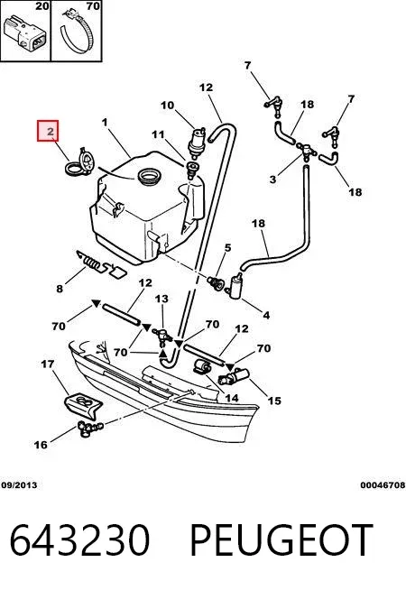 Кришка бачка омивача 643230 Peugeot/Citroen