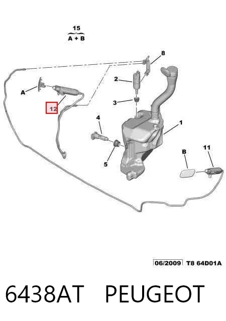 Форсунка омивача фари передньої, правої 6438AT Peugeot/Citroen