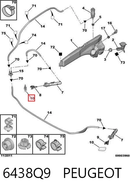 Накладка форсунки омивача фари передньої 6438Q9 Peugeot/Citroen