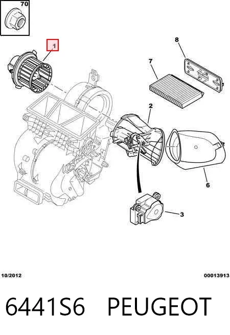 Вентилятора пічки 6441S6 Peugeot/Citroen