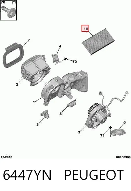 Фільтр салону 6447YN Peugeot/Citroen