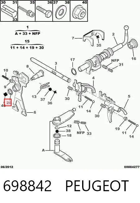 Кільце ущільнююче датчика заднього ходу 698842 Peugeot/Citroen