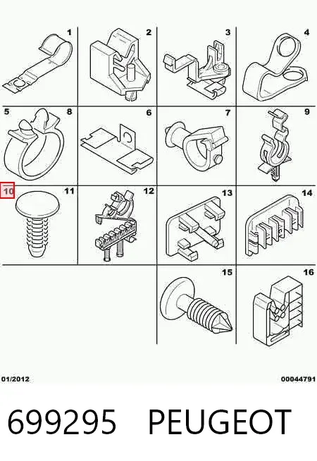 Пістон (кліп) кріплення обшивки кришки багажника 699295 Peugeot/Citroen