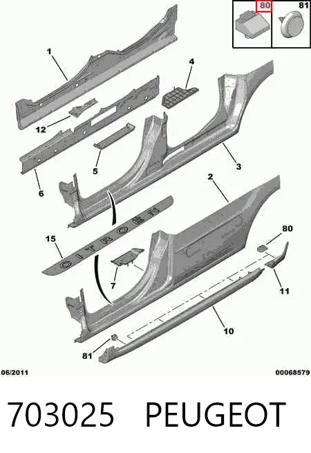 Комплект накладок виносних порогів 703025 Peugeot/Citroen