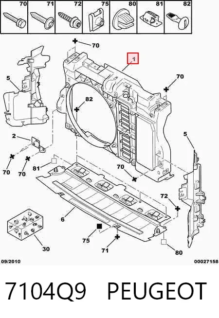 Рамка радіатора 7104Q9 Peugeot/Citroen