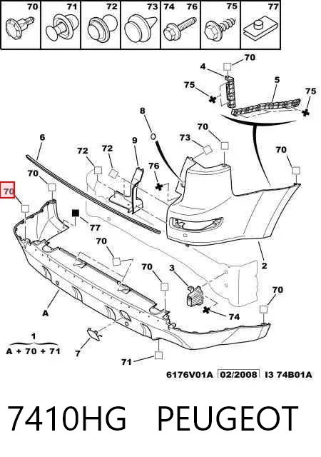 Задній бампер 7410HG Peugeot/Citroen