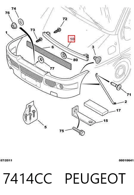 Підсилювач бампера переднього 7414CC Peugeot/Citroen
