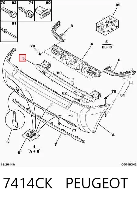 Підсилювач заднього бампера 7414CK Peugeot/Citroen