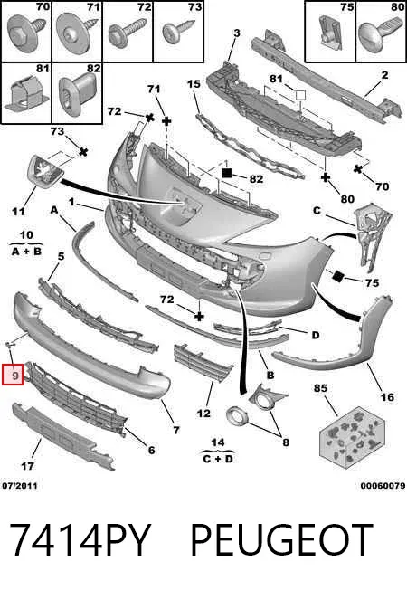 Заглушки буксирувального гака 7414PY Peugeot/Citroen