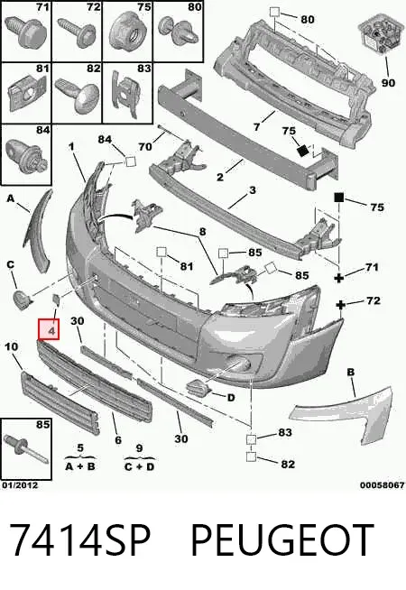 Заглушки буксирувального гака 7414SP Peugeot/Citroen