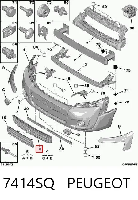 Решітка переднього бампера 7414SQ Peugeot/Citroen