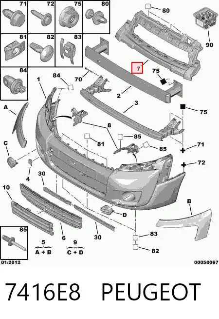 Підсилювач бампера переднього 7416E8 Peugeot/Citroen