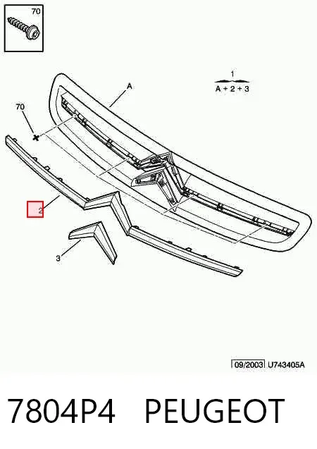 Решітка радіатора 7804P4 Peugeot/Citroen